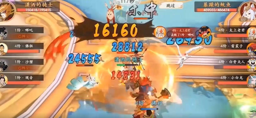 上古灵域黑悟空