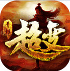 青蛙超变无限刀