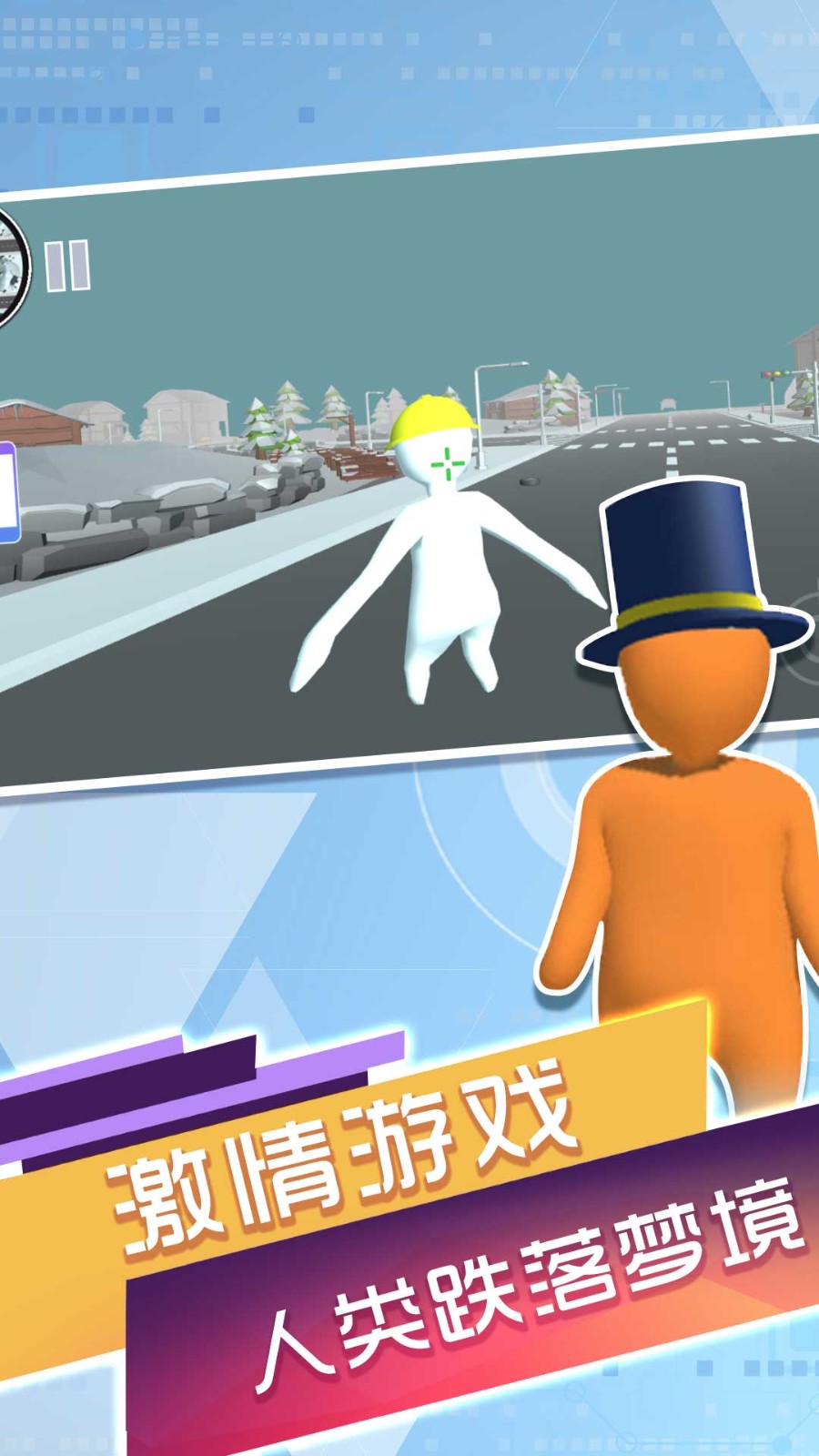 谁能困住我截图1