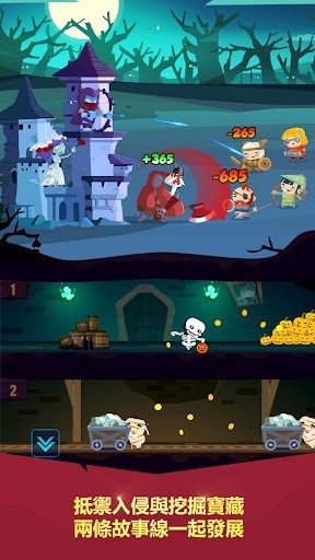 地下城与哥布林截图4