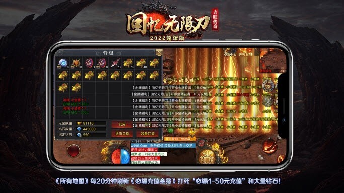 吉旺回忆无限刀截图3