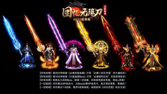 吉旺回忆无限刀截图1