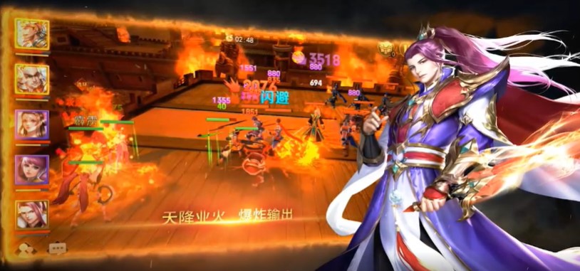 御龙争霸最新版