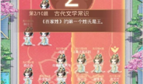 盛世芳华古代文学知识答案攻略