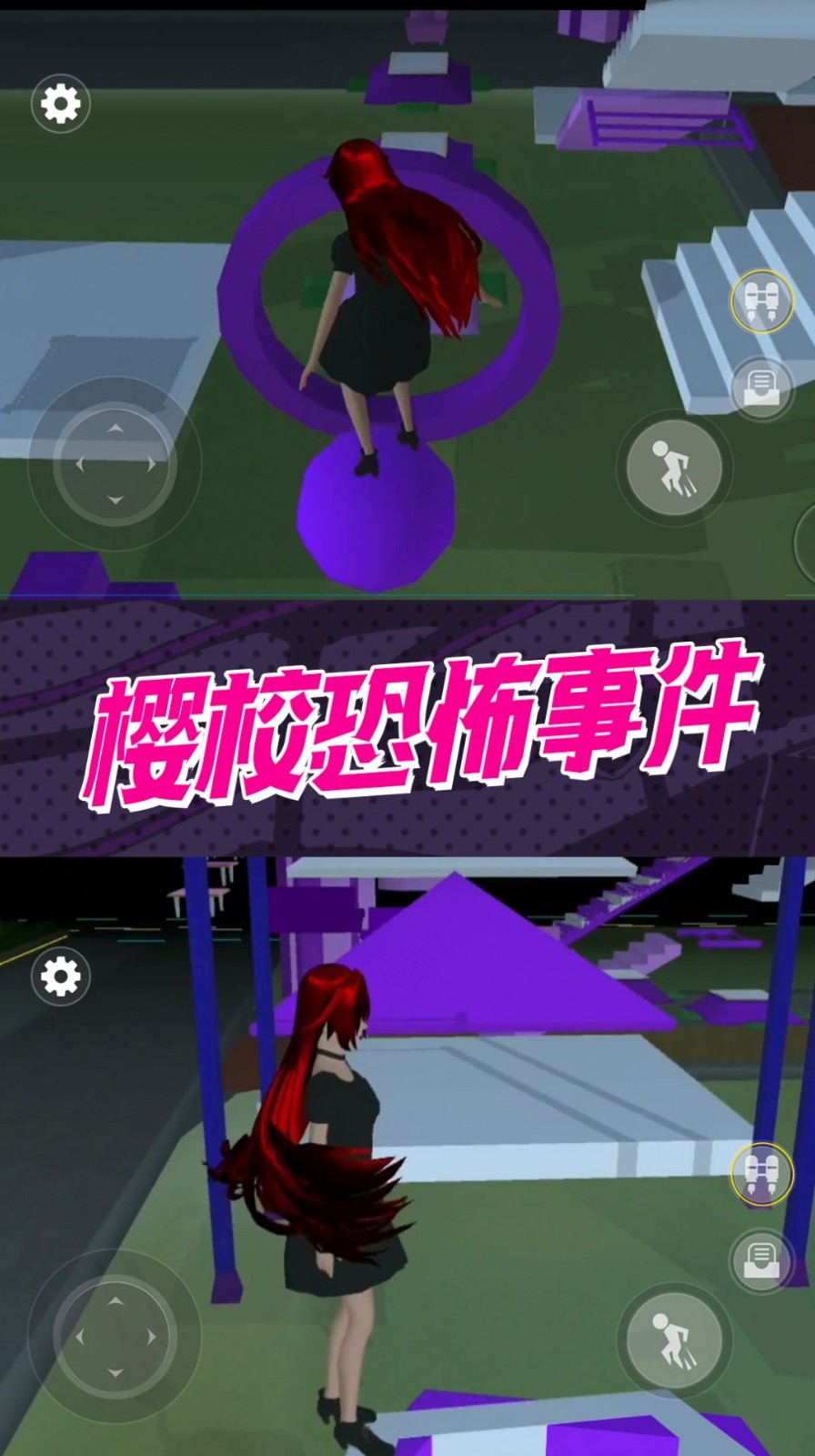 惊魂黑夜逃生截图3