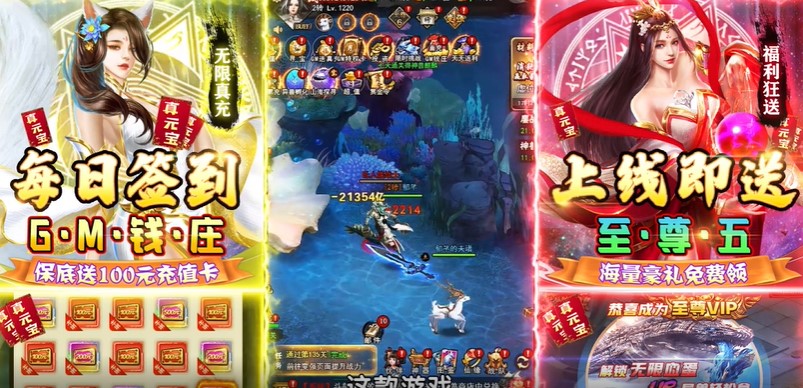 诸神战纪IV无限异兽蛋