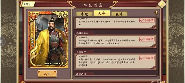 皇帝生长方案2回忆阆苑通关攻略