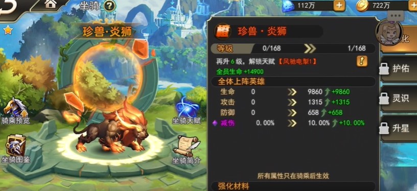 女神联盟2安卓版