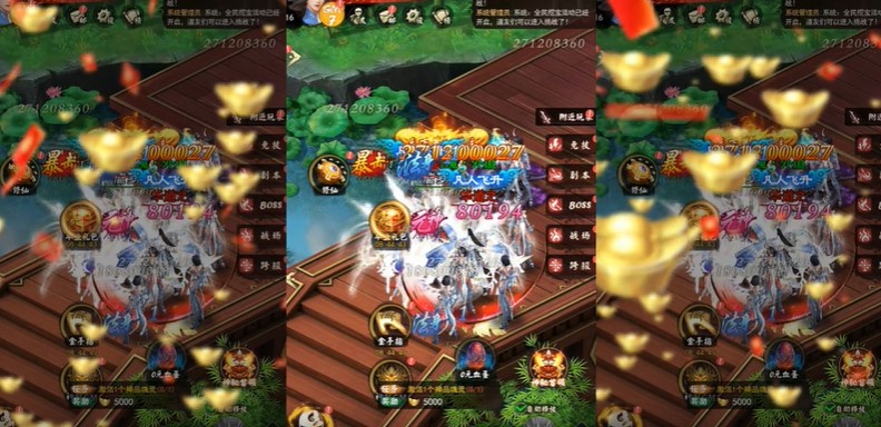 五岳乾坤最新版