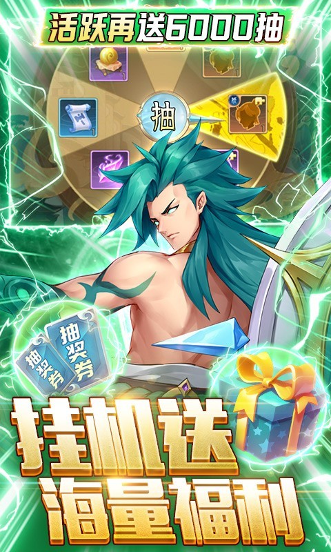 百战无双满星孟婆截图1