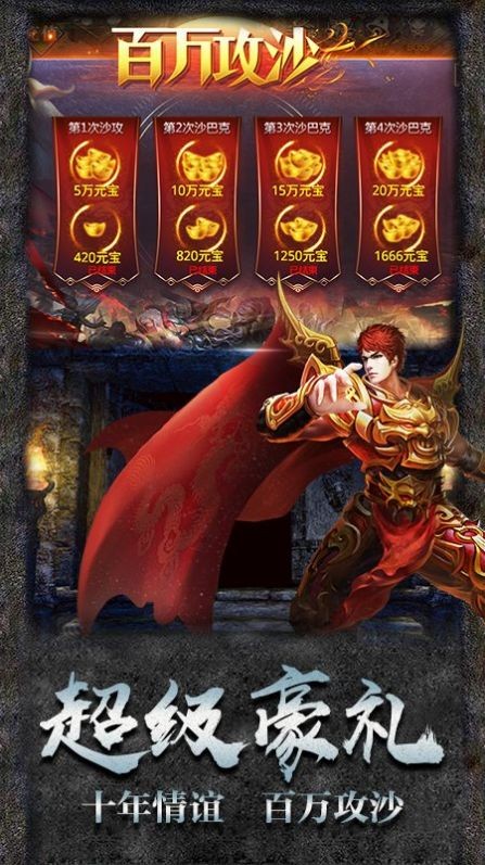 休闲复古特戒截图2