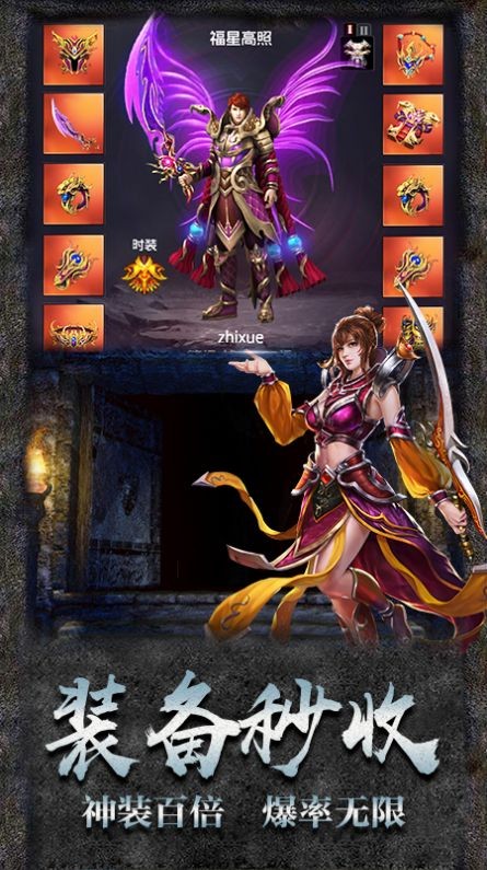 休闲复古特戒截图1