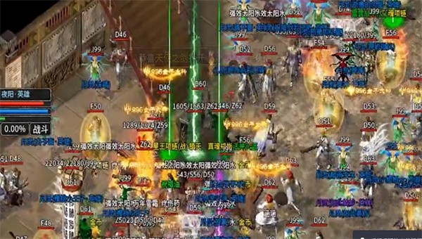 神影合击传奇截图1