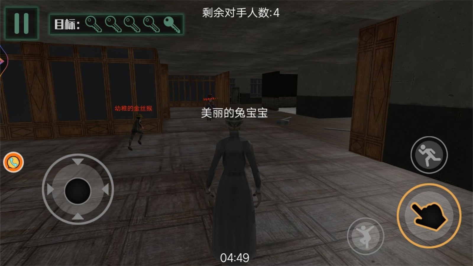 谁能解我的机关截图2