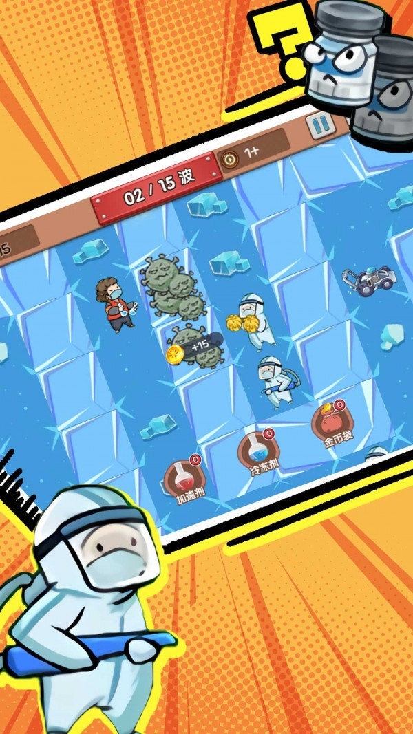 合成塔防保卫家园截图1