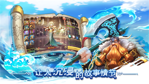 口袋梦幻精灵截图2