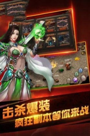 龙之传奇沉默三职业截图3