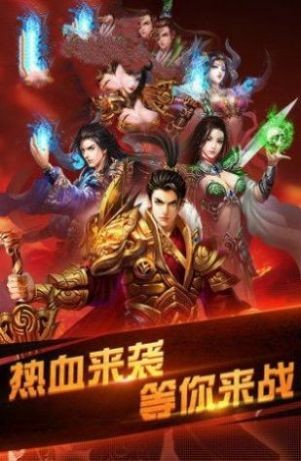 龙之传奇沉默三职业截图2