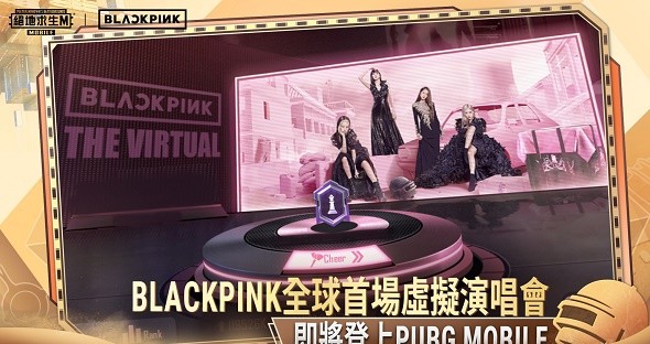 绝地求生古迹奥秘升空截图2