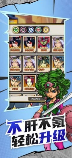 风暴觉醒超赛起源截图3