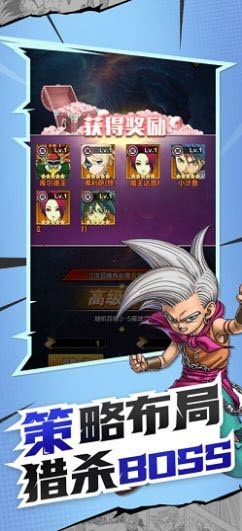 风暴觉醒超赛起源截图1