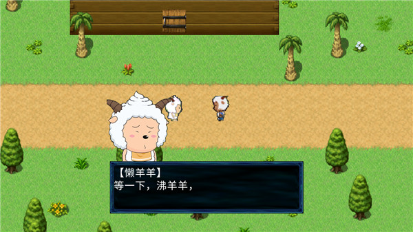 喜羊羊与灰太狼之败裂