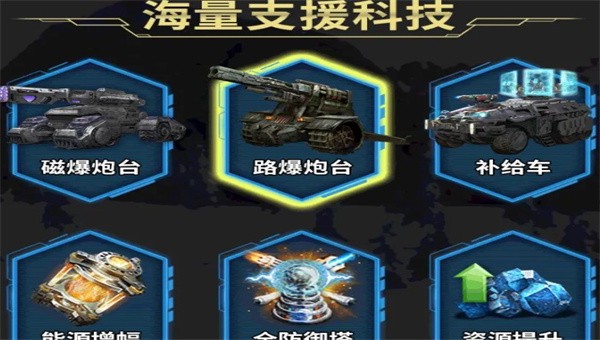 决战地平线截图1