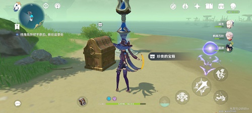 休闲