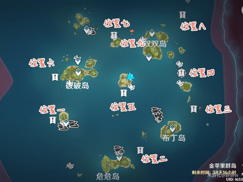 探索