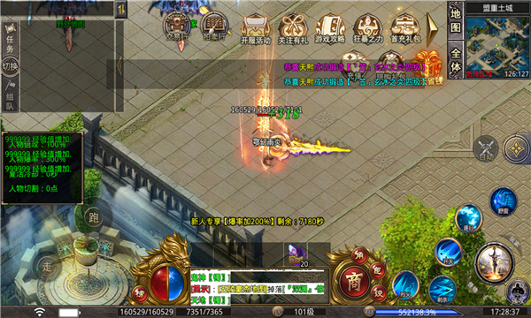 雷电超变无限刀截图3