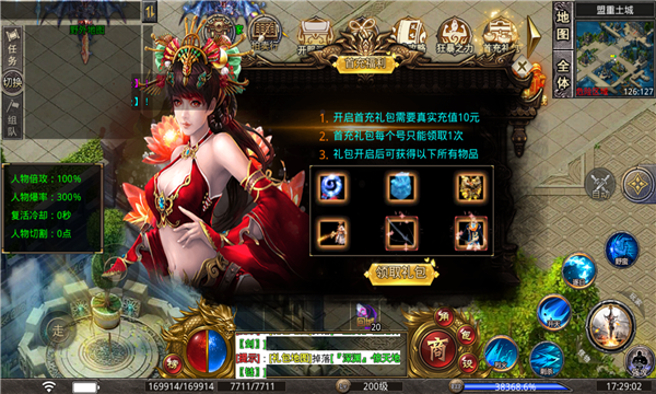 雷电超变无限刀截图1