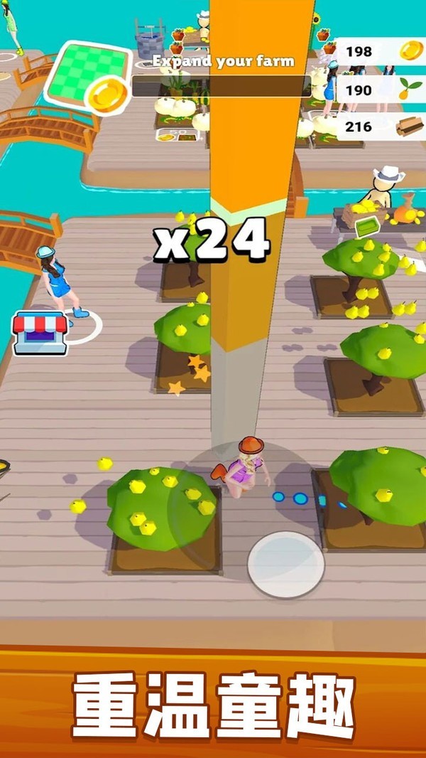 我的超级农场截图3
