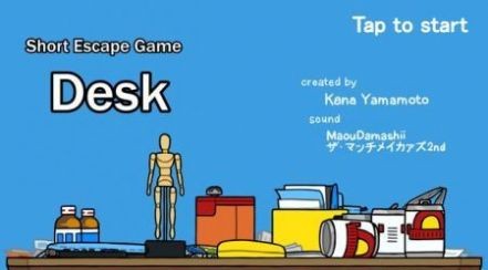 迷你逃生游戏桌子截图3