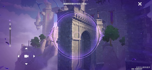 原神幽夜默示录操作设备修正路途攻略