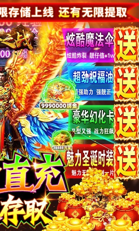 使命之战满V版截图4