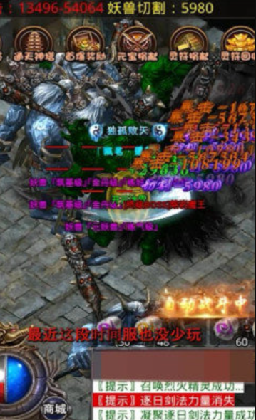 开元冰雪传奇截图3