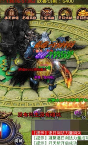 开元冰雪传奇截图1