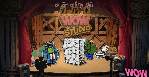 鬼点子戏法截图3