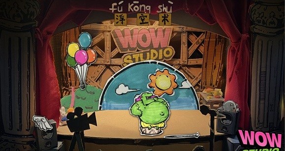 鬼点子戏法截图2