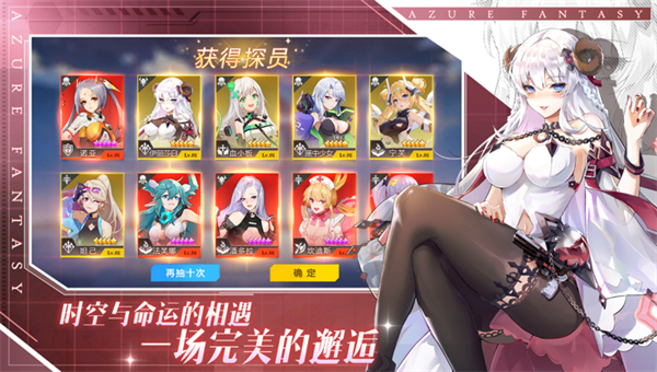 双生幻想最新版截图4