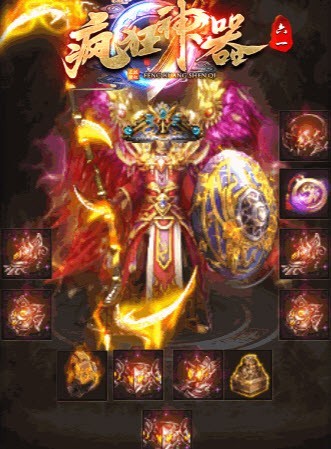 六一疯狂神器截图3