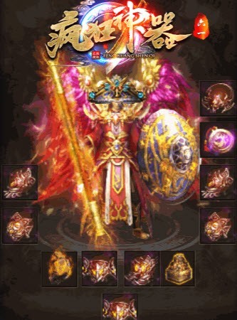 六一疯狂神器截图1