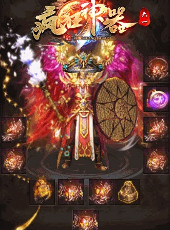 六一疯狂神器截图2