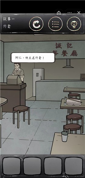 鸡皮疙瘩模拟器截图2