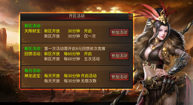 赤龙迷失无限刀