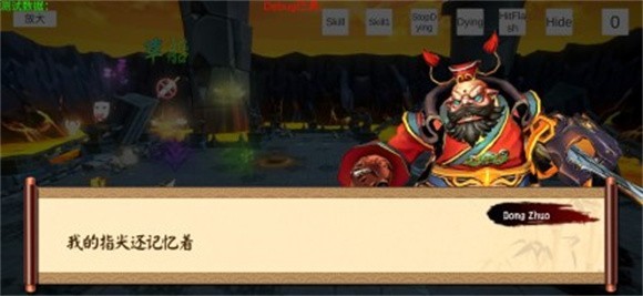 三国将星乱舞截图3