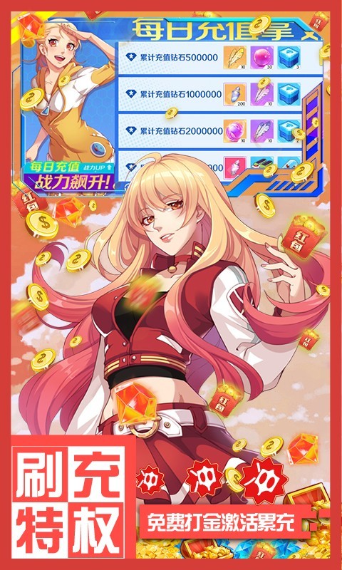 缪斯余音满V版截图2