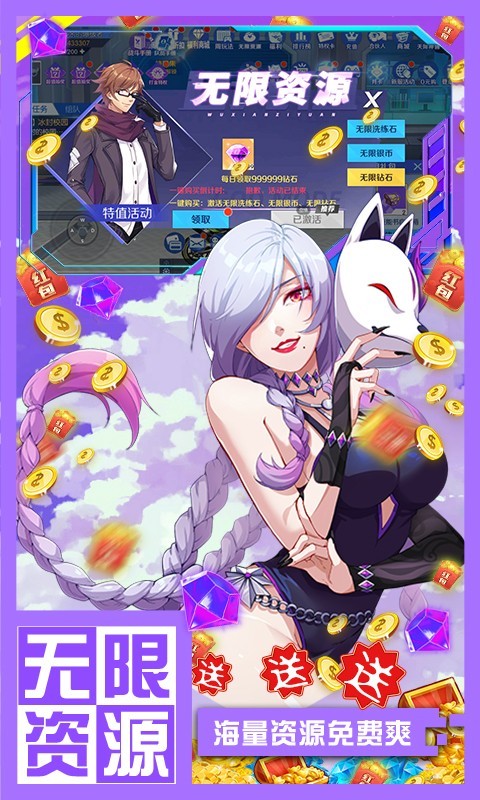 缪斯余音满V版截图1