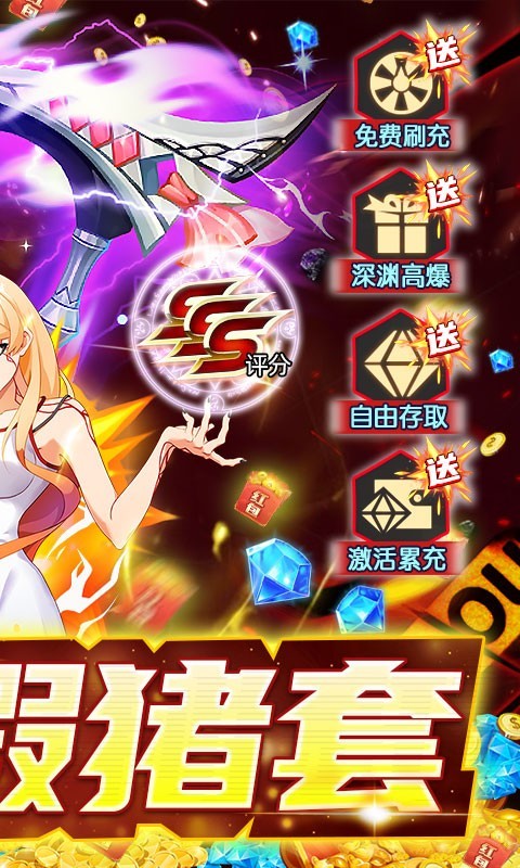 缪斯余音满V版截图4