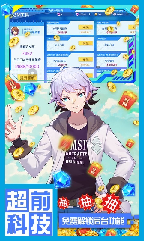 缪斯余音满V版截图3